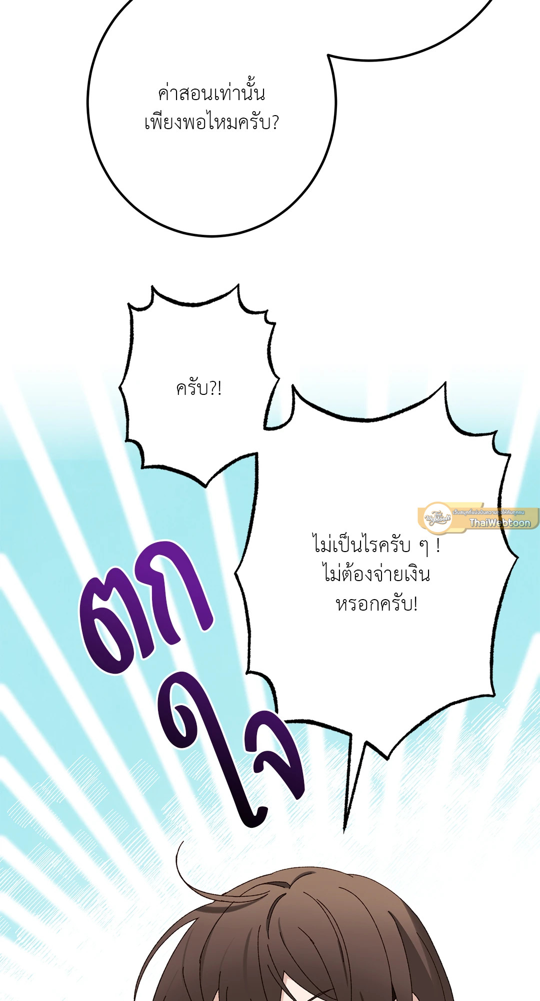 หน้า 67