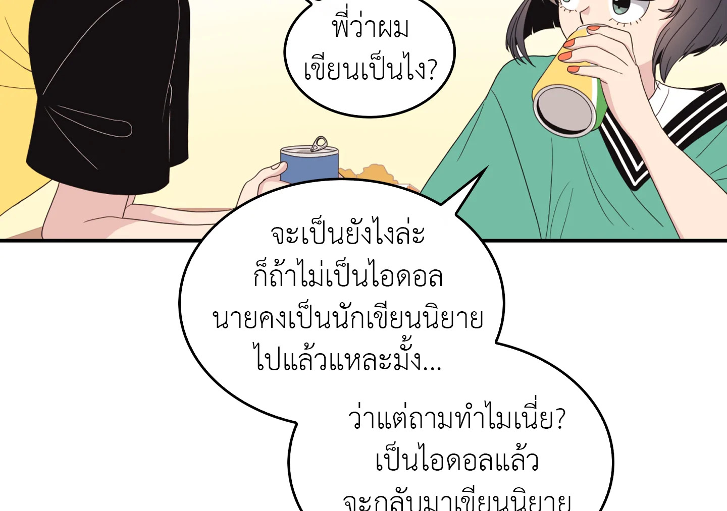 หน้า 94