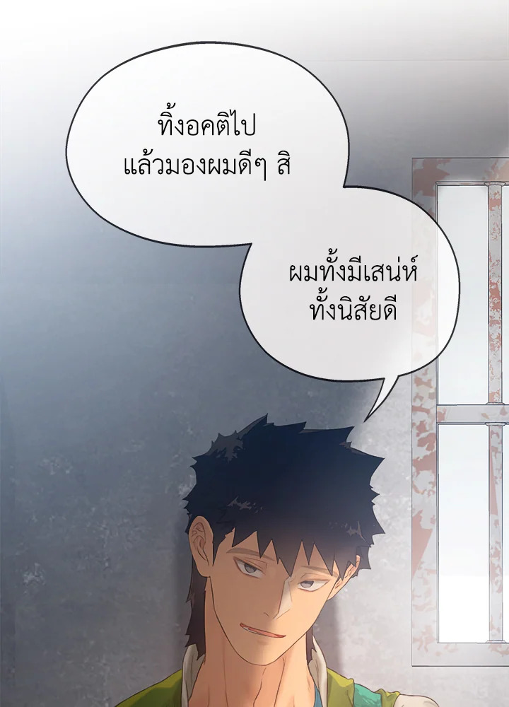หน้า 79