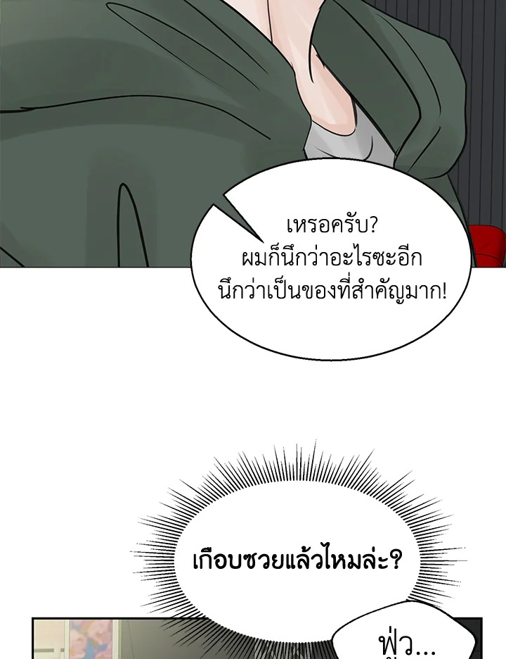 หน้า 49