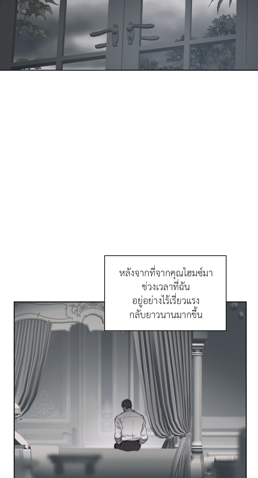 หน้า 59