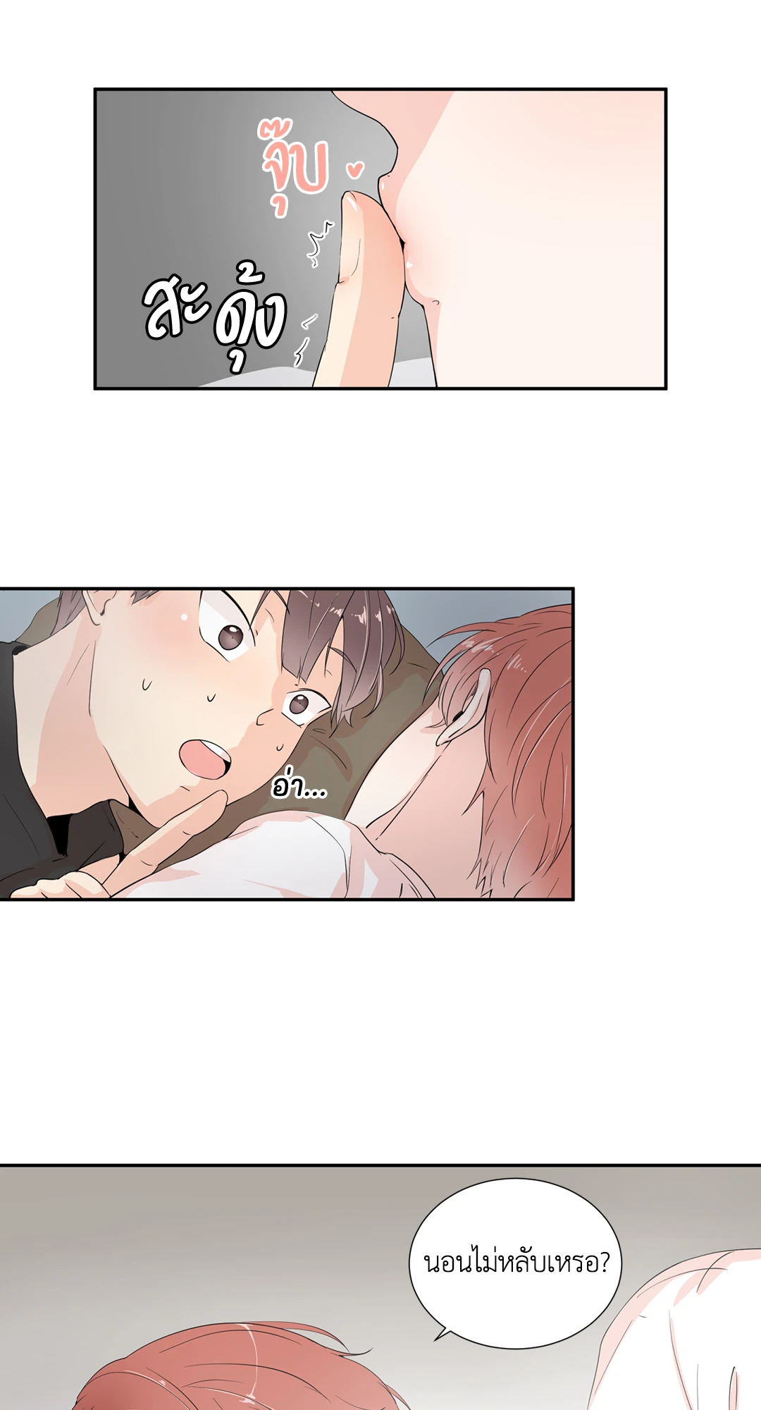 หน้า 40