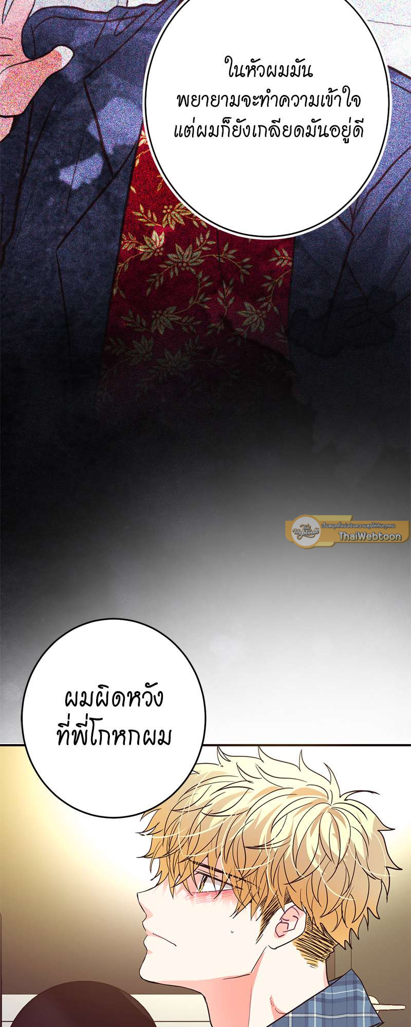 หน้า 43