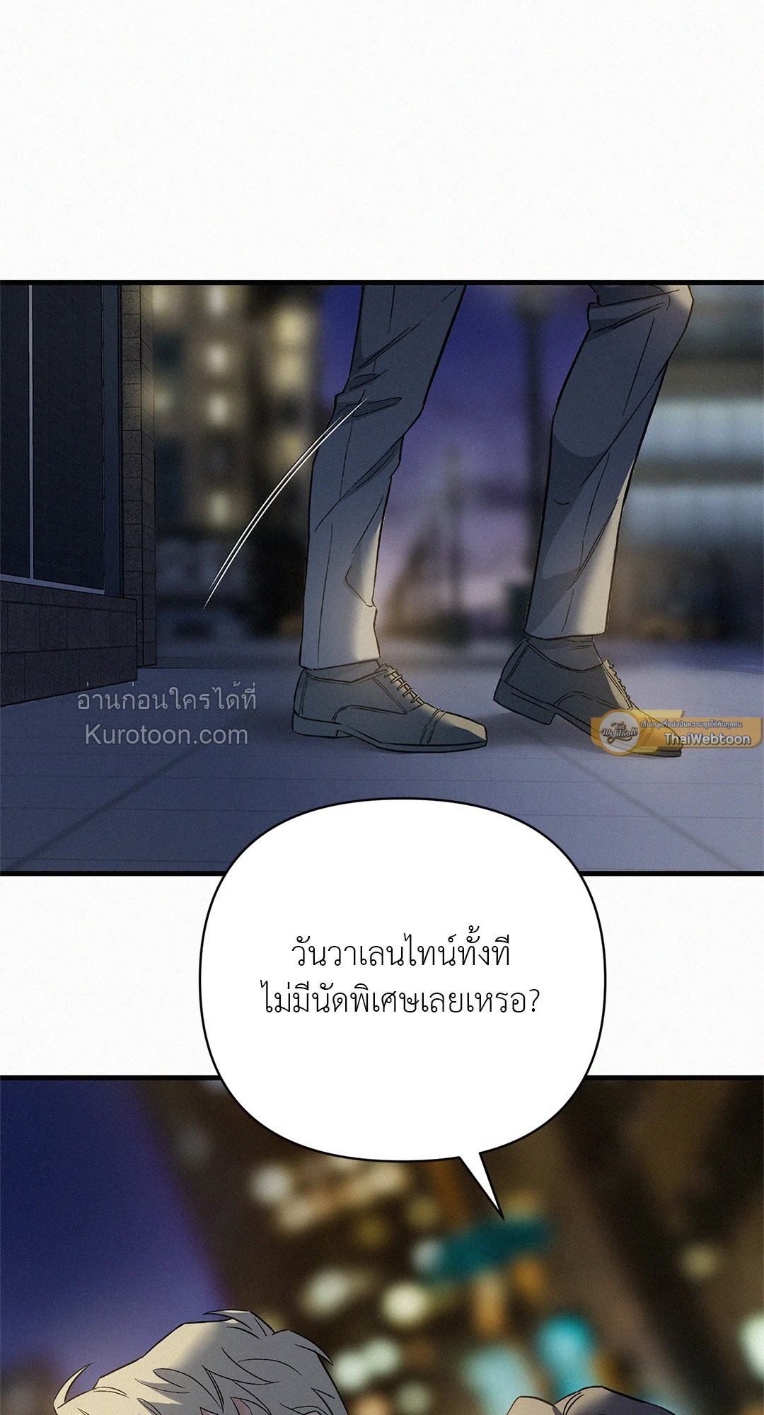 หน้า 75