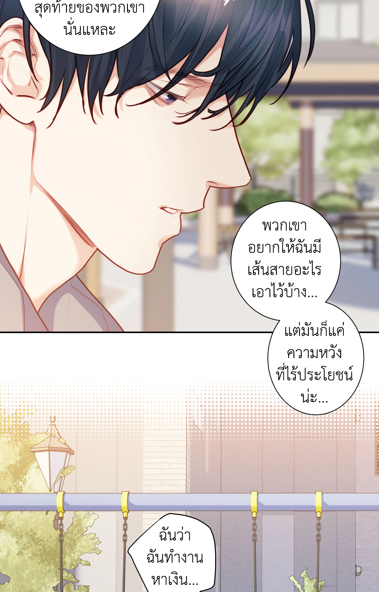 หน้า 53