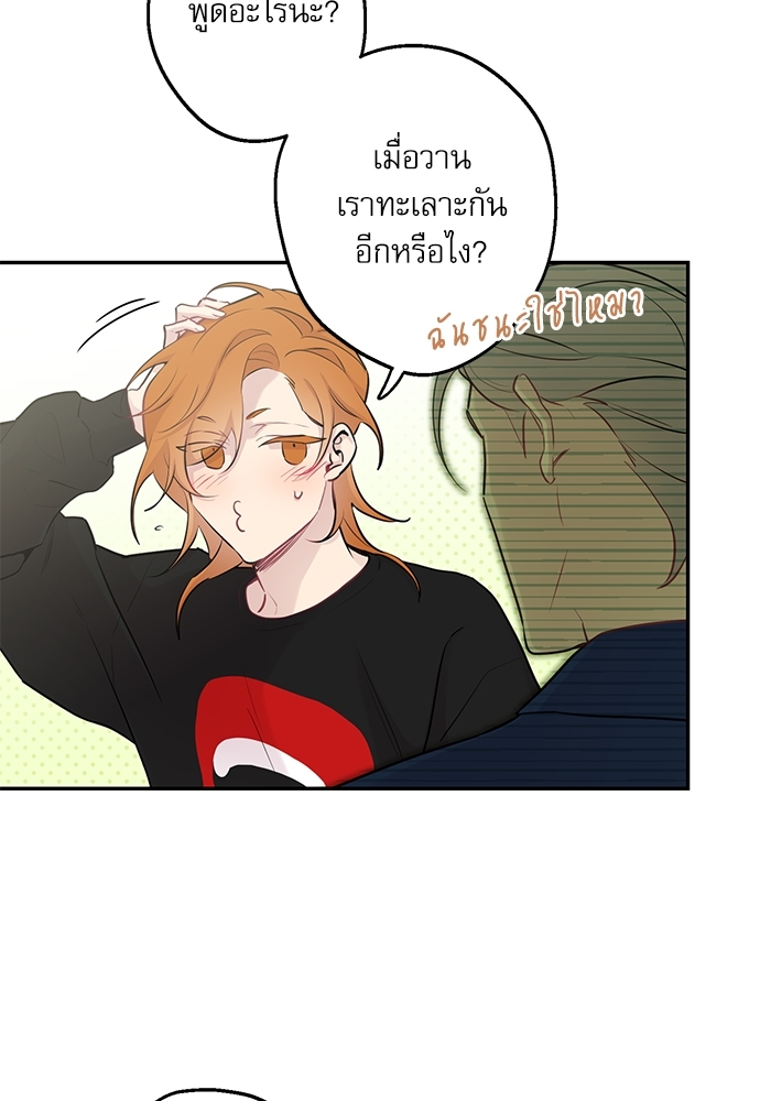 หน้า 57