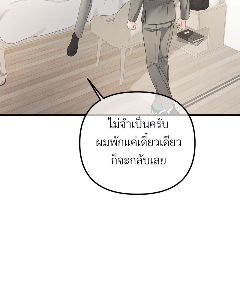 หน้า 107