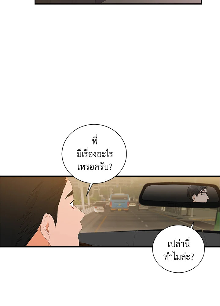 หน้า 66