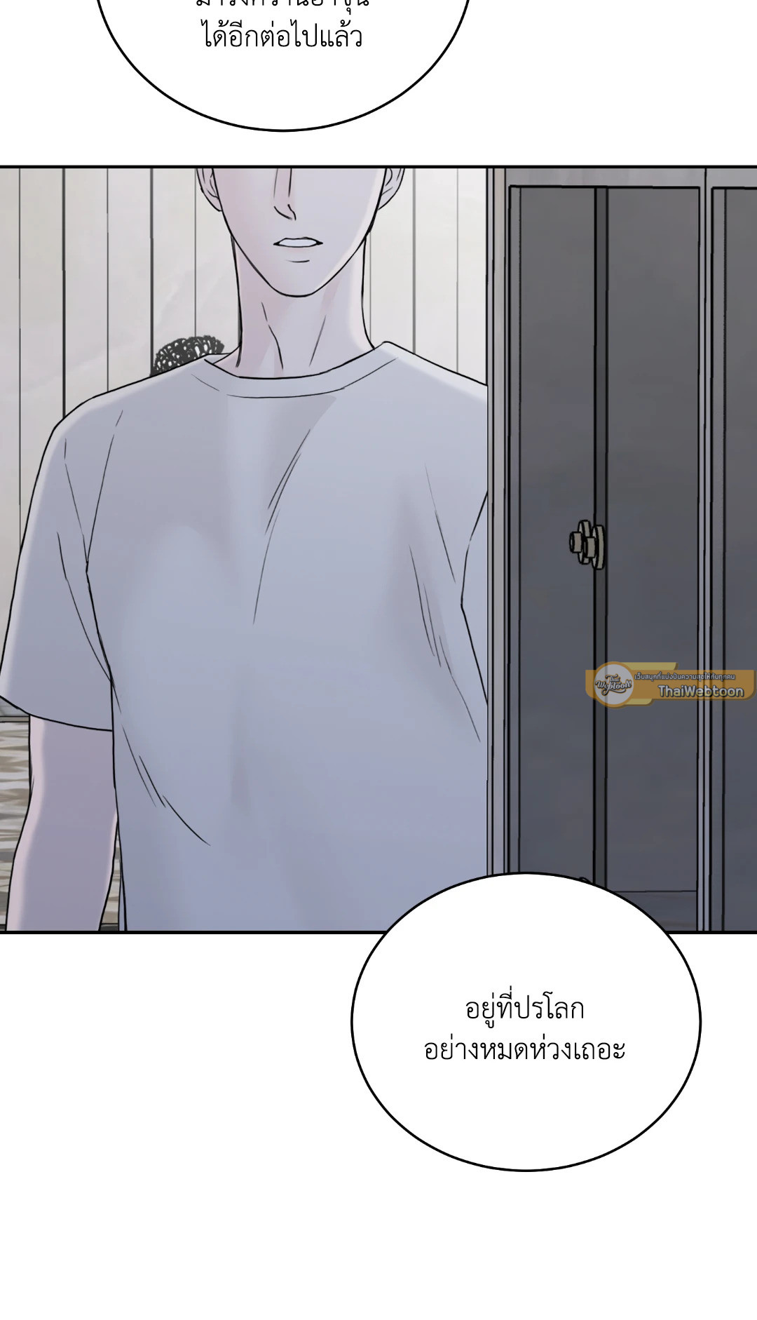 หน้า 68