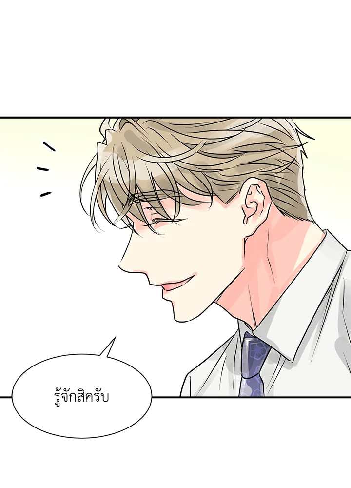 หน้า 56