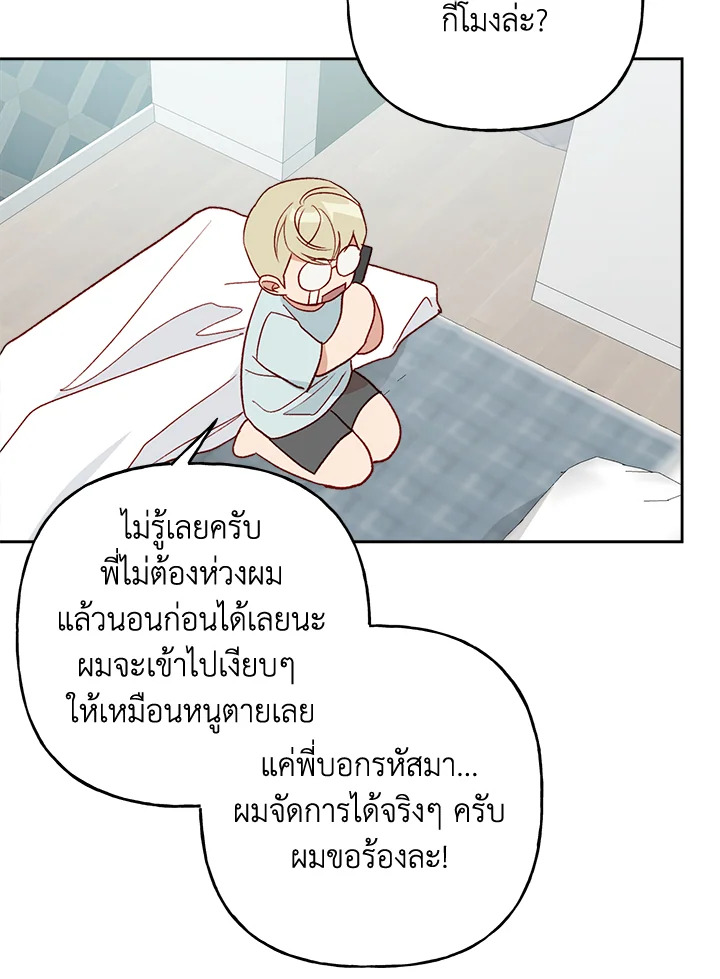 หน้า 71