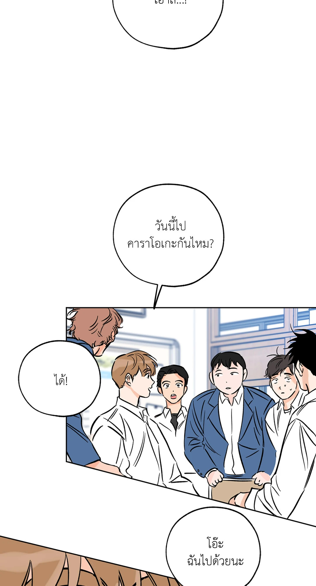 หน้า 86
