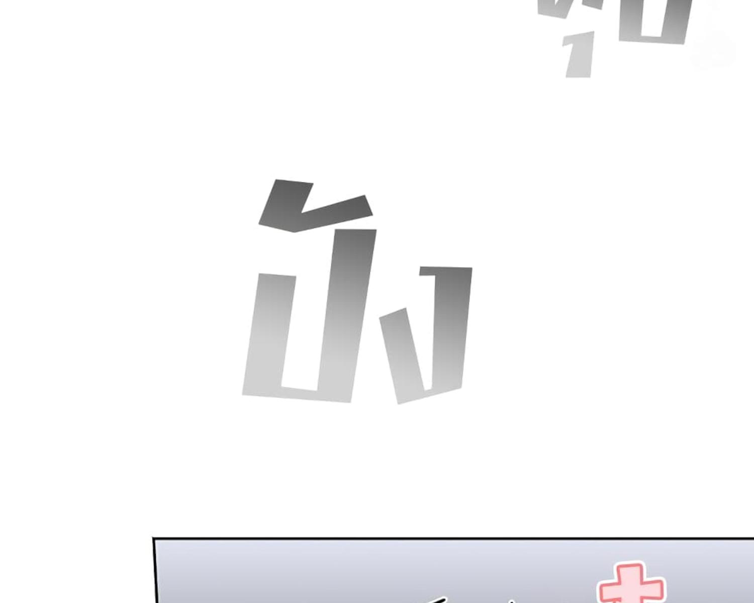 หน้า 103
