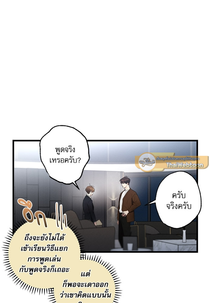 หน้า 48
