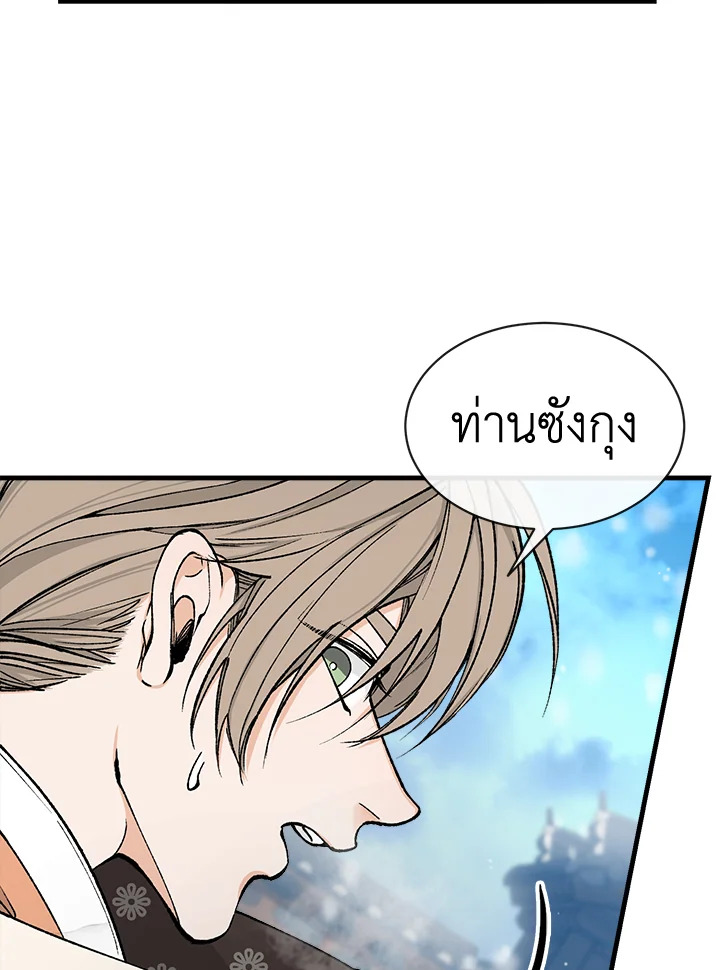 หน้า 90