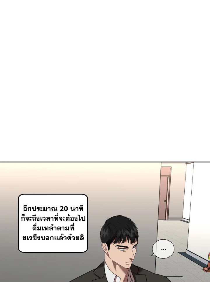 หน้า 71
