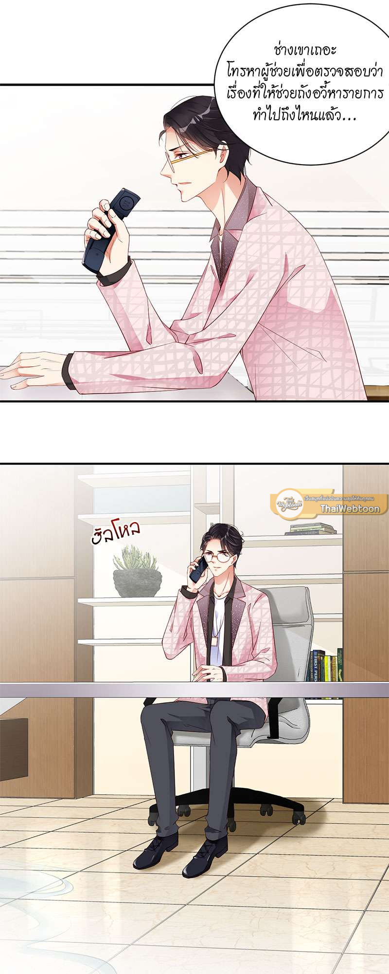 หน้า 19