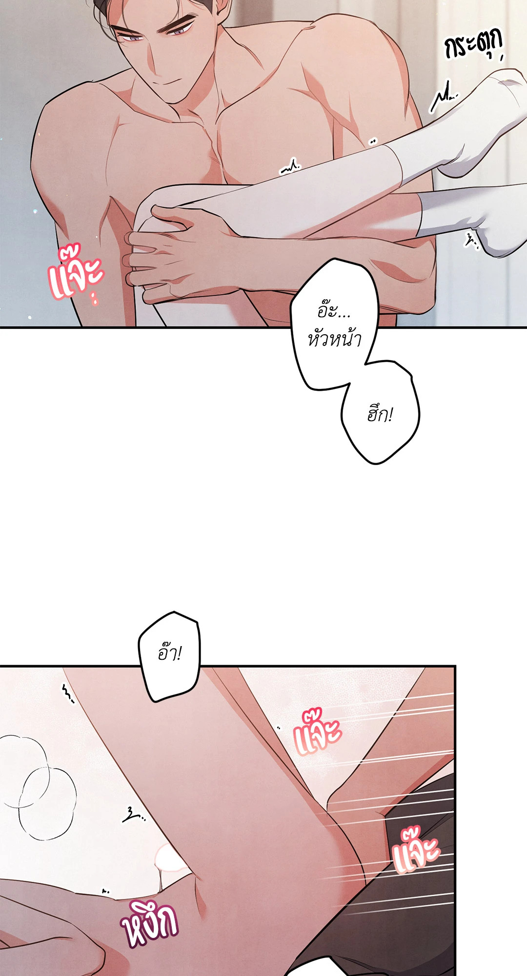 หน้า 56
