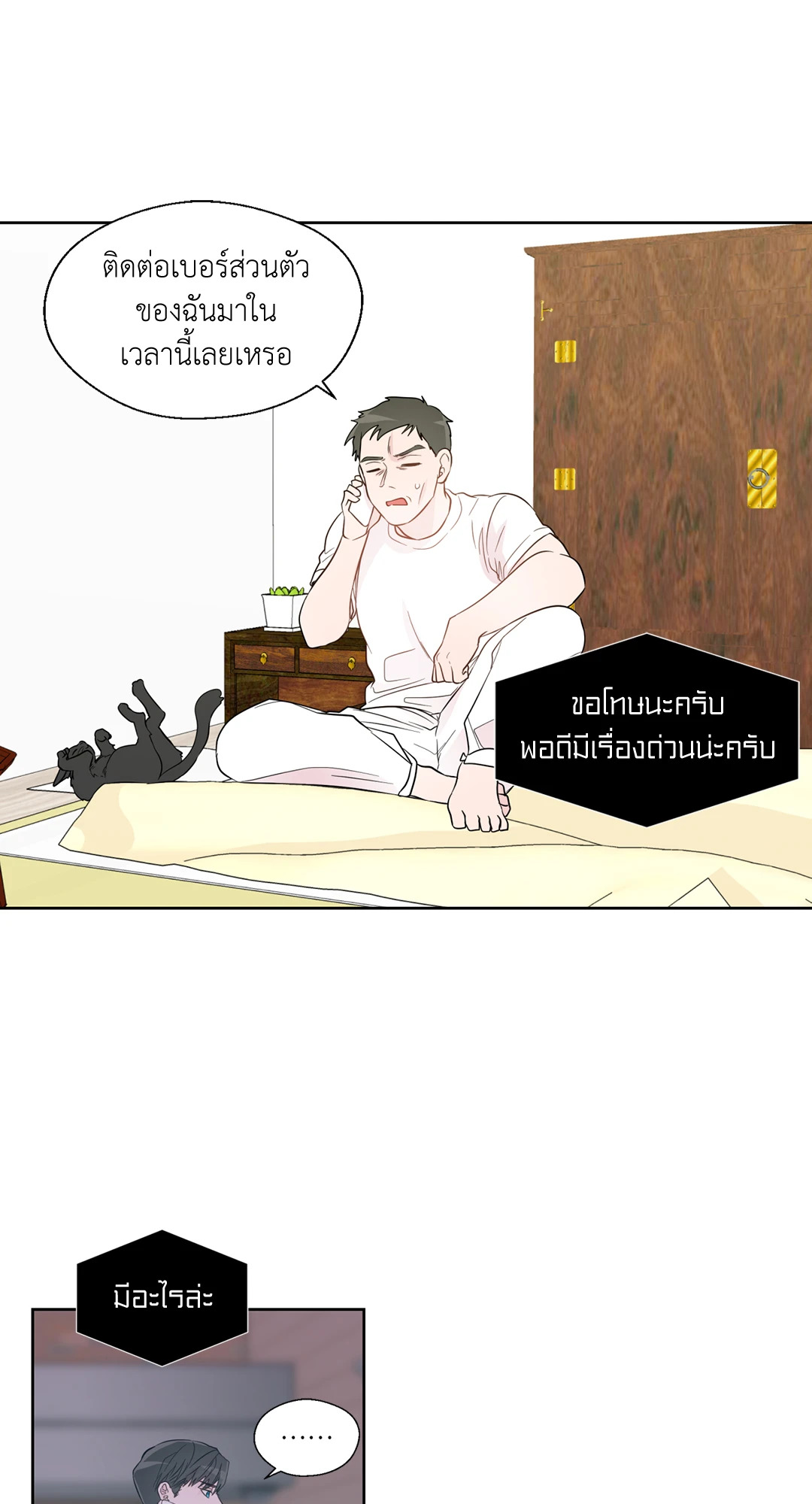 หน้า 37