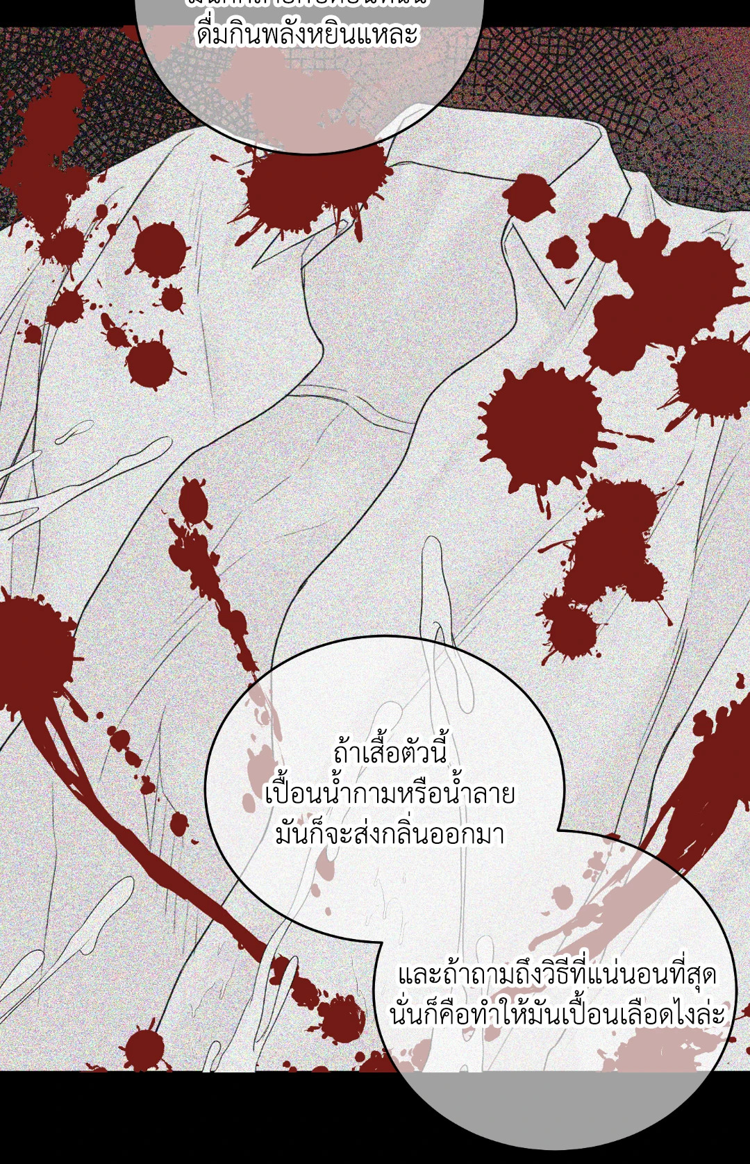 หน้า 78