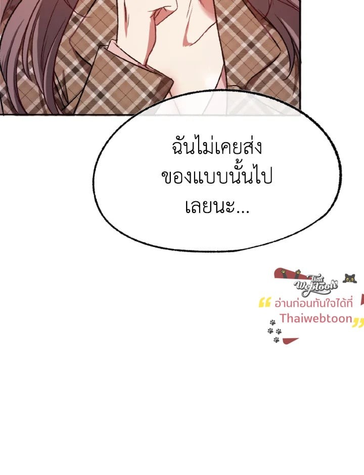 หน้า 123