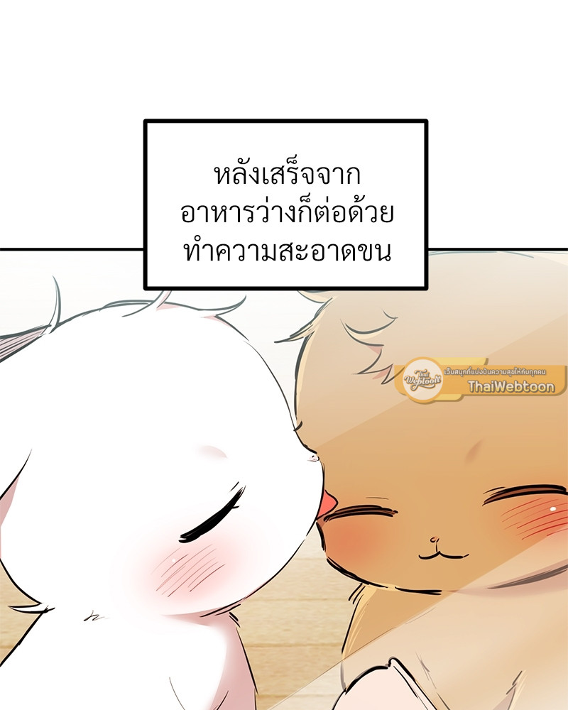 หน้า 86