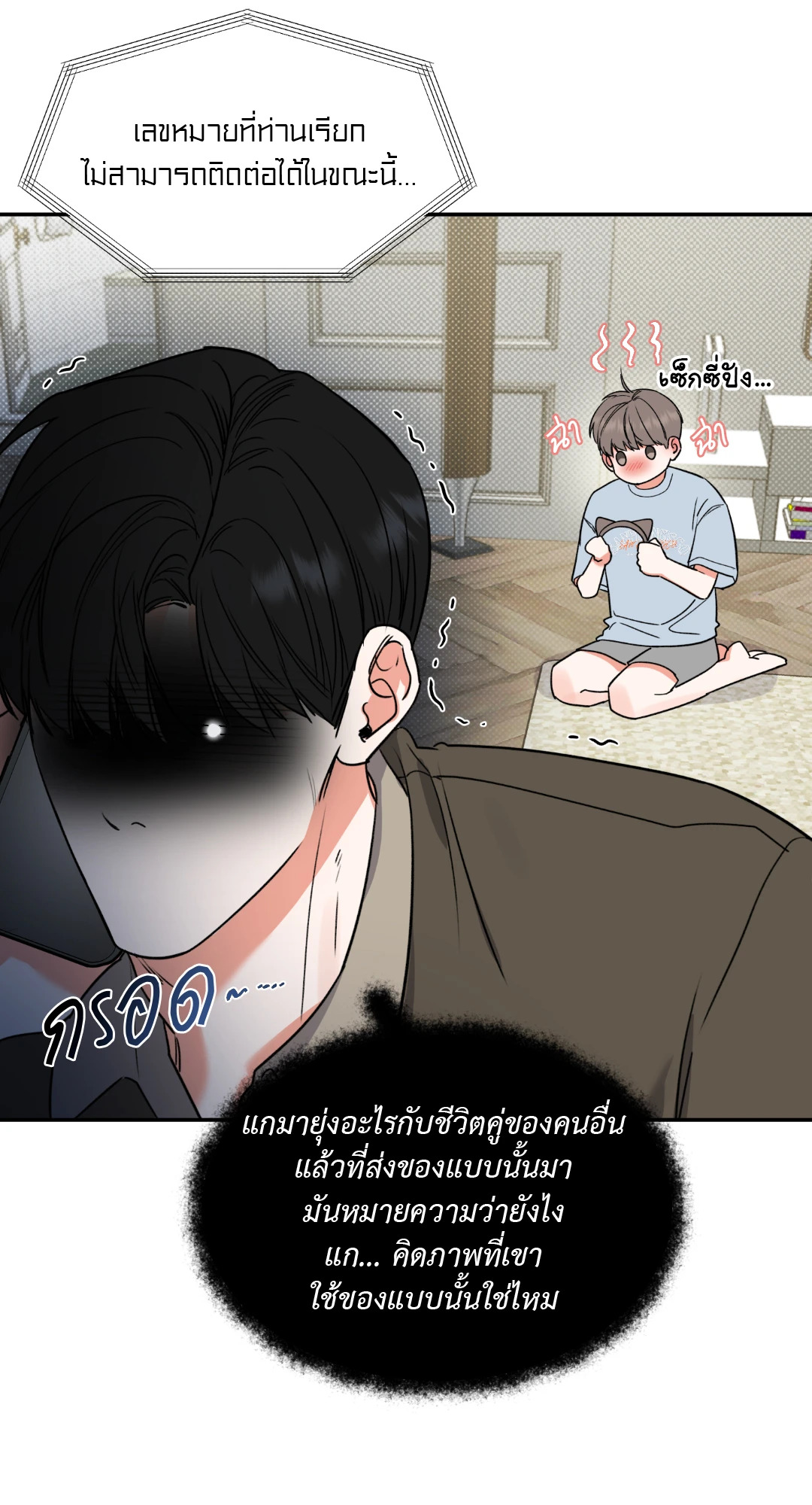 หน้า 43