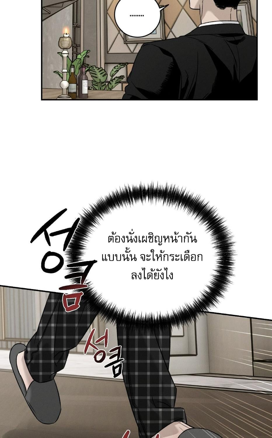 หน้า 91