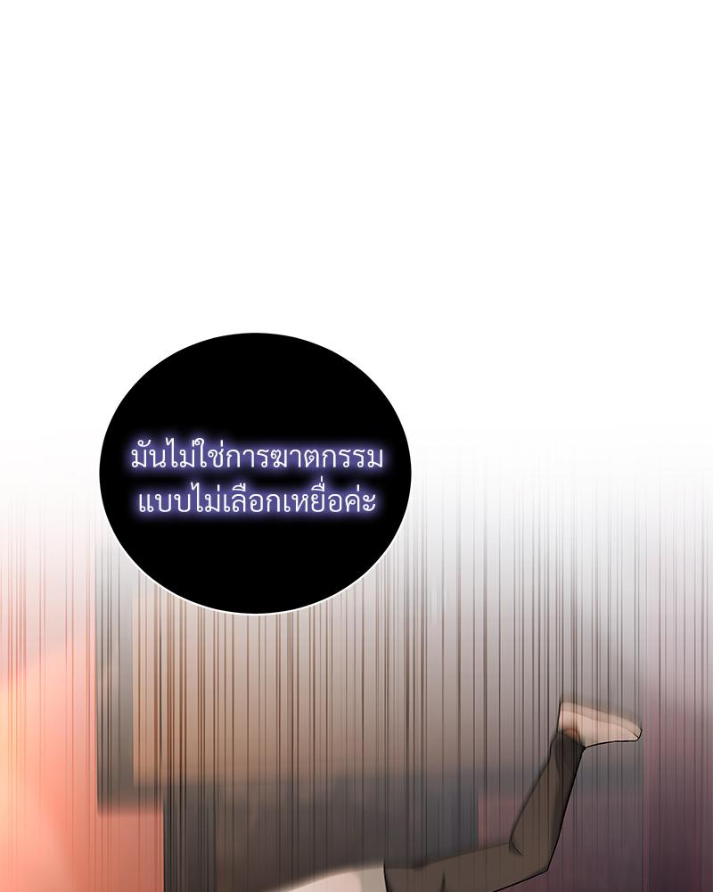 หน้า 90