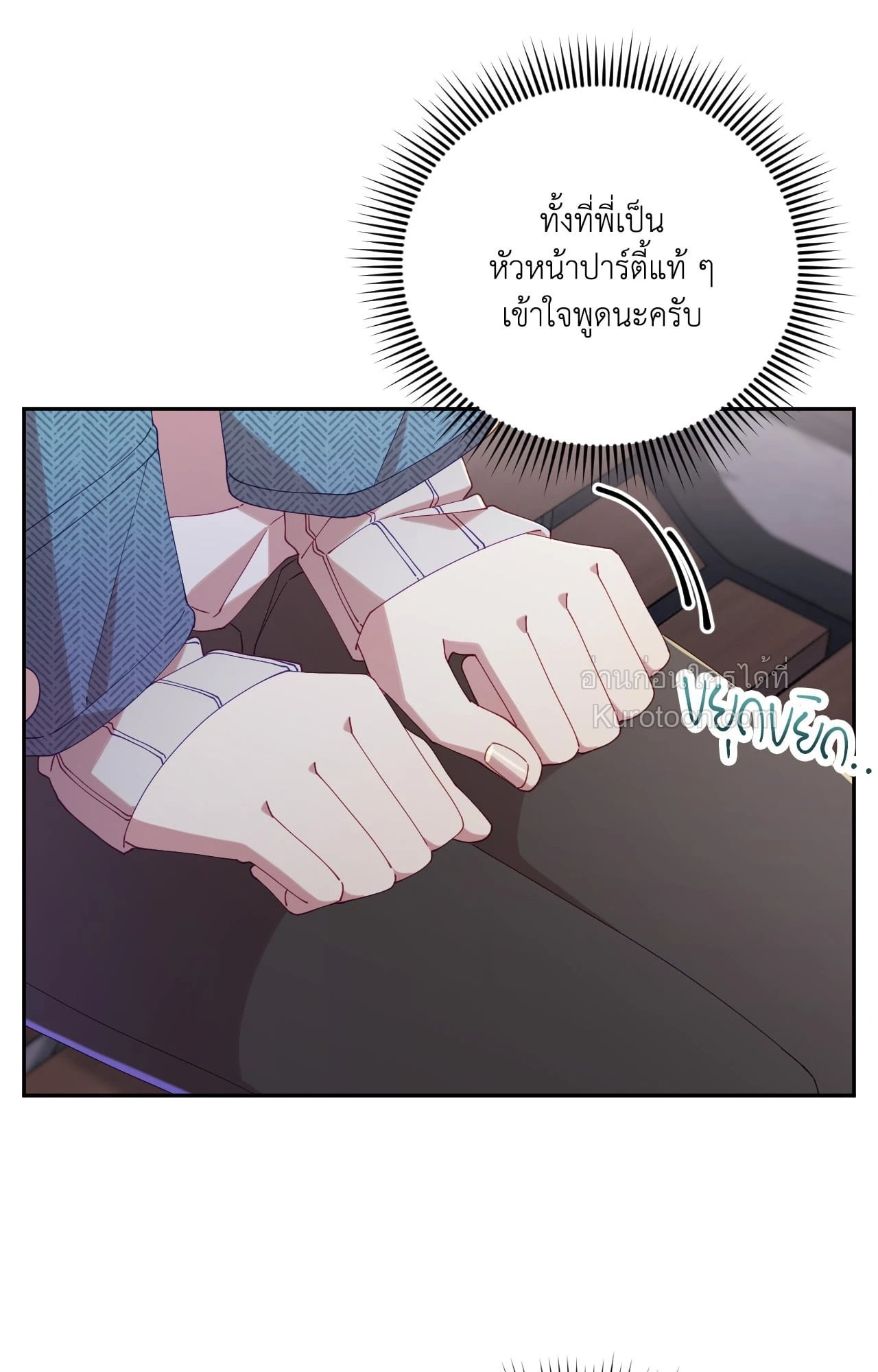 หน้า 81