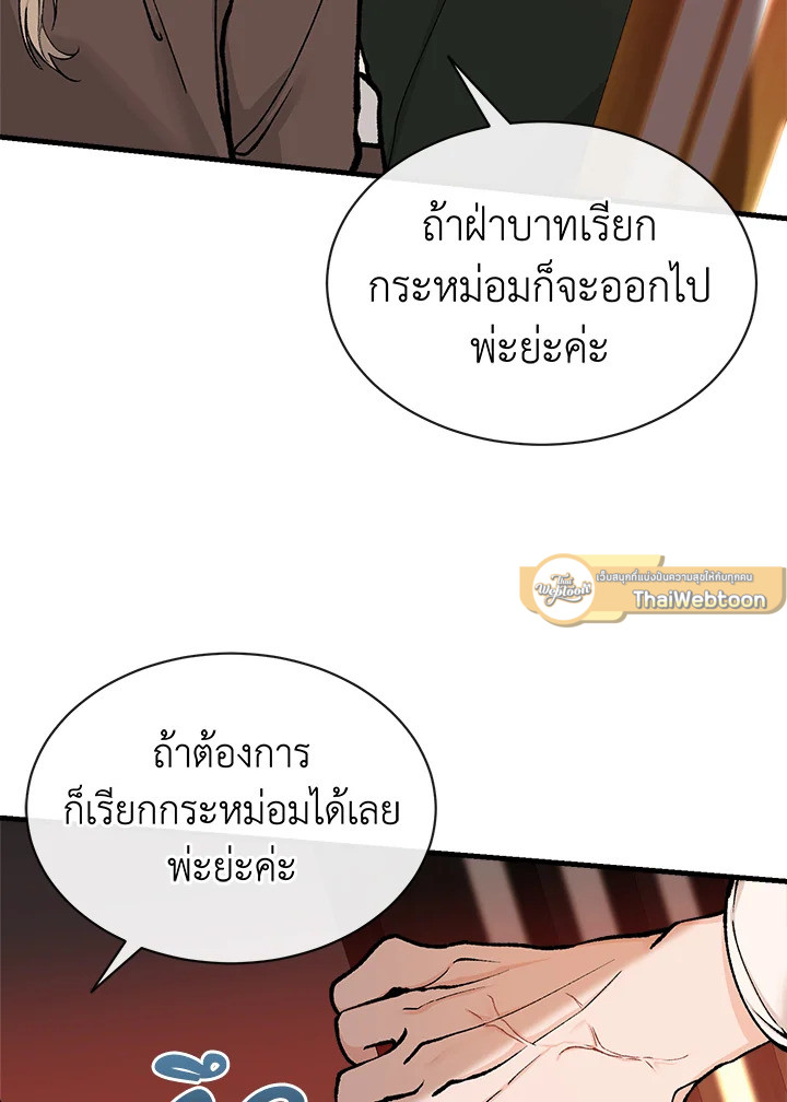 หน้า 61