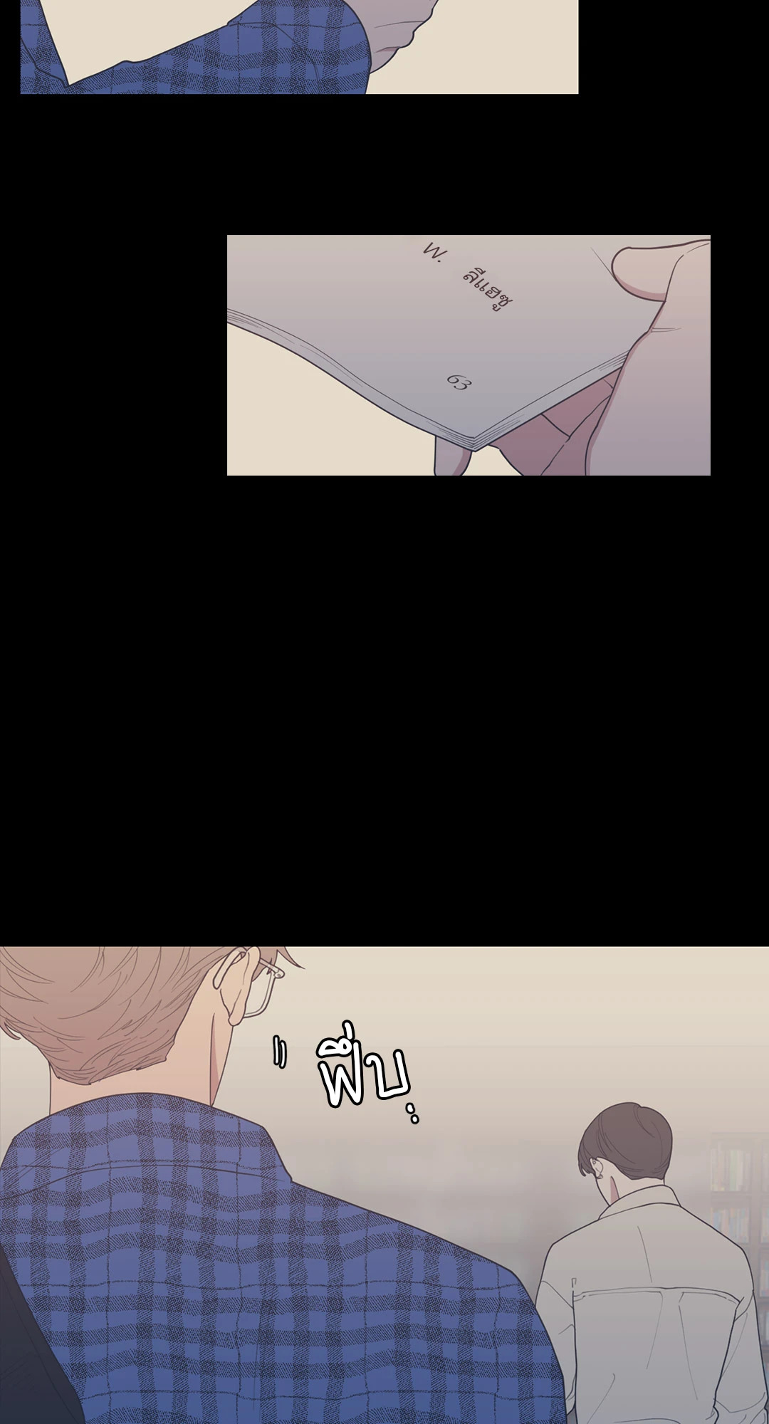หน้า 64