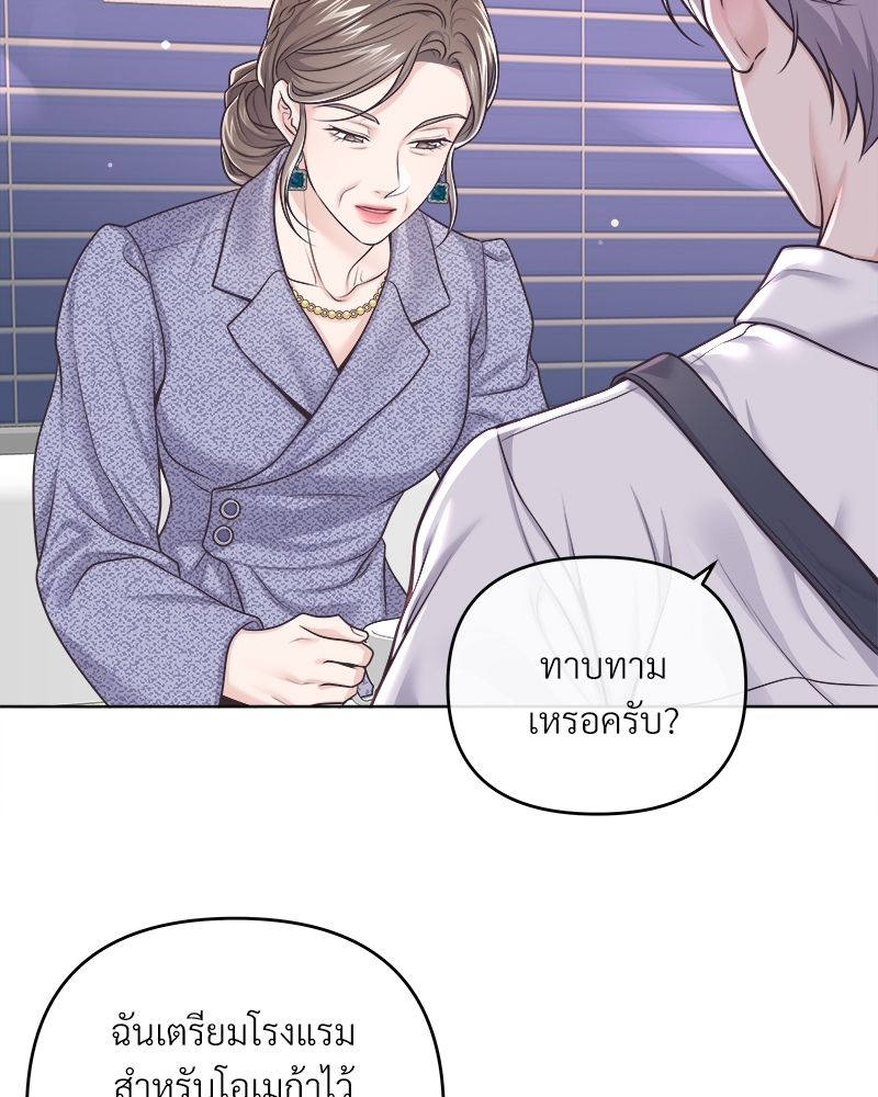 หน้า 66