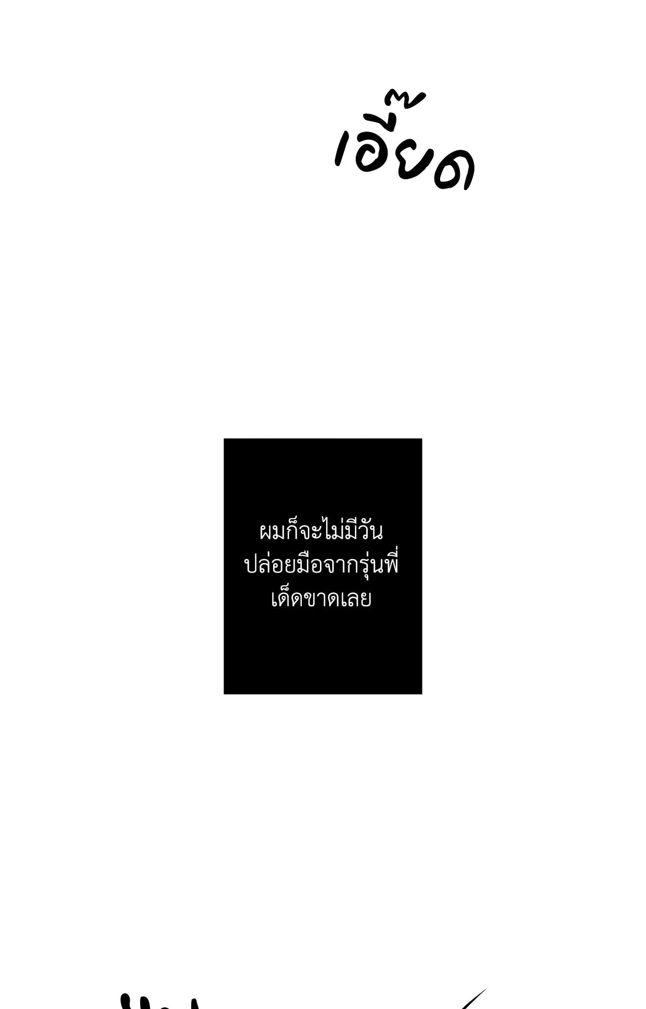 หน้า 115
