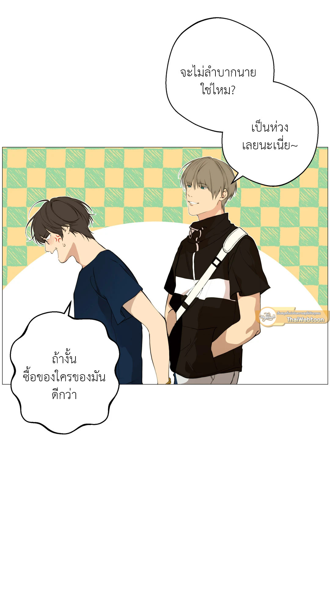 หน้า 63