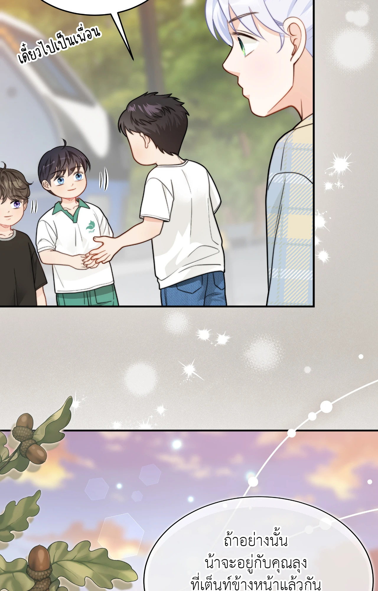 หน้า 88
