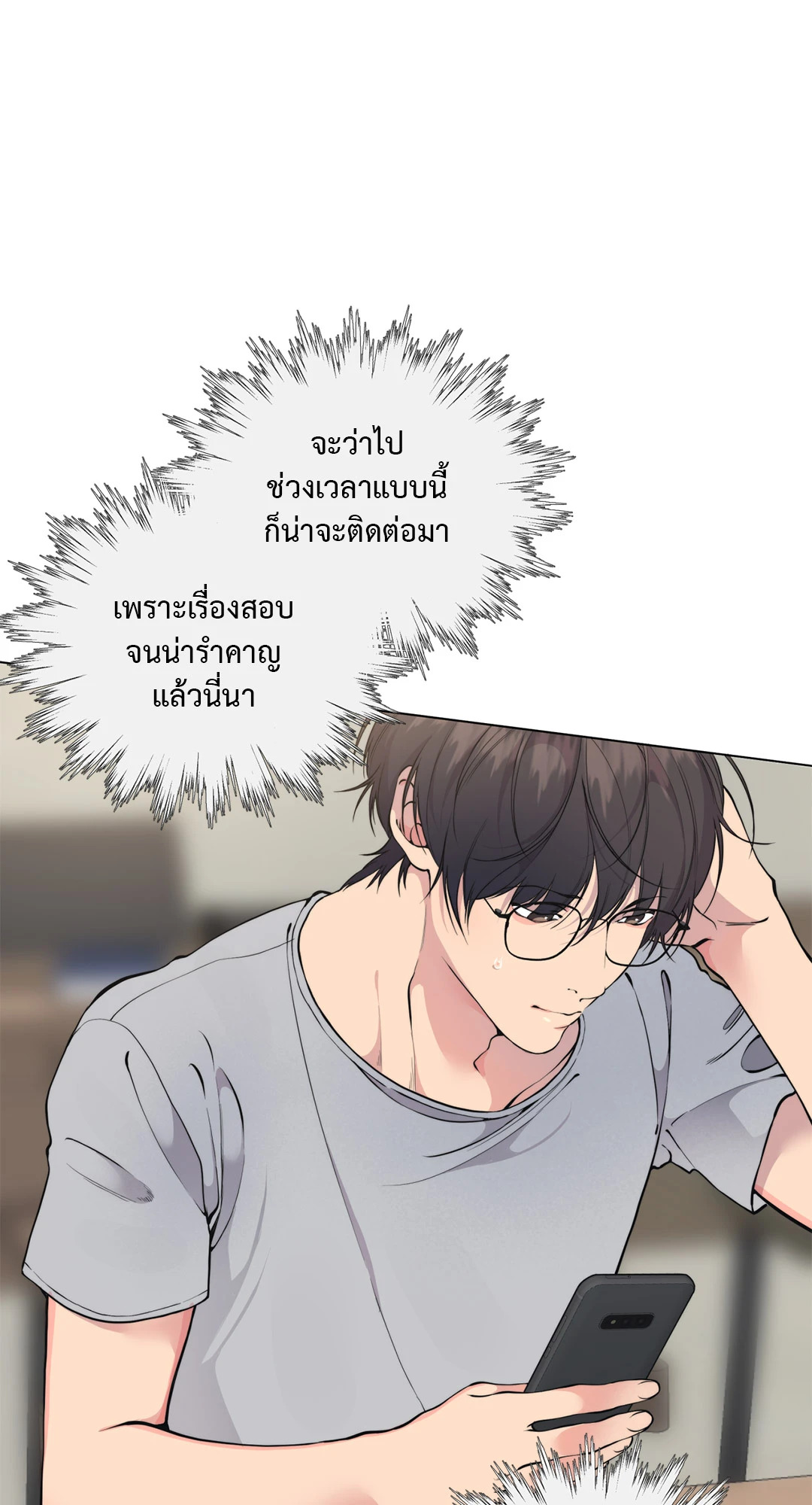 หน้า 20