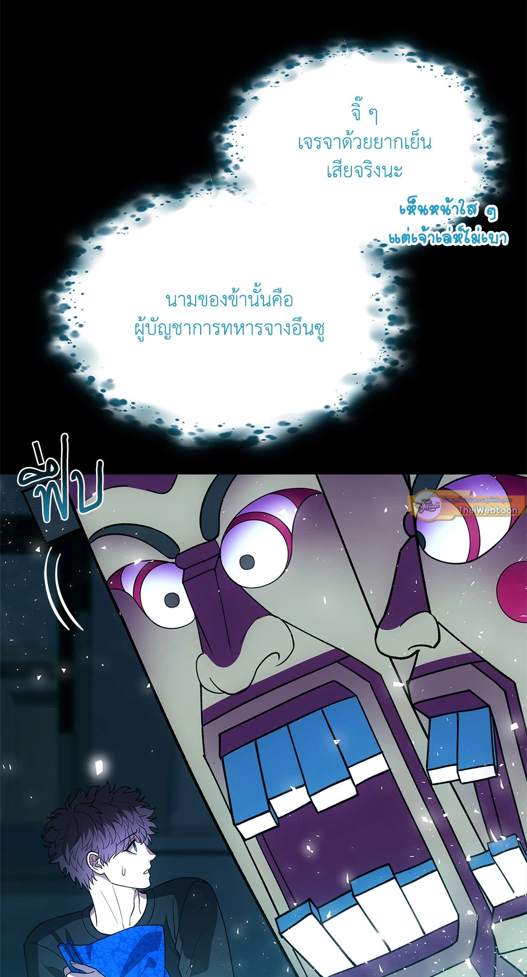 หน้า 27