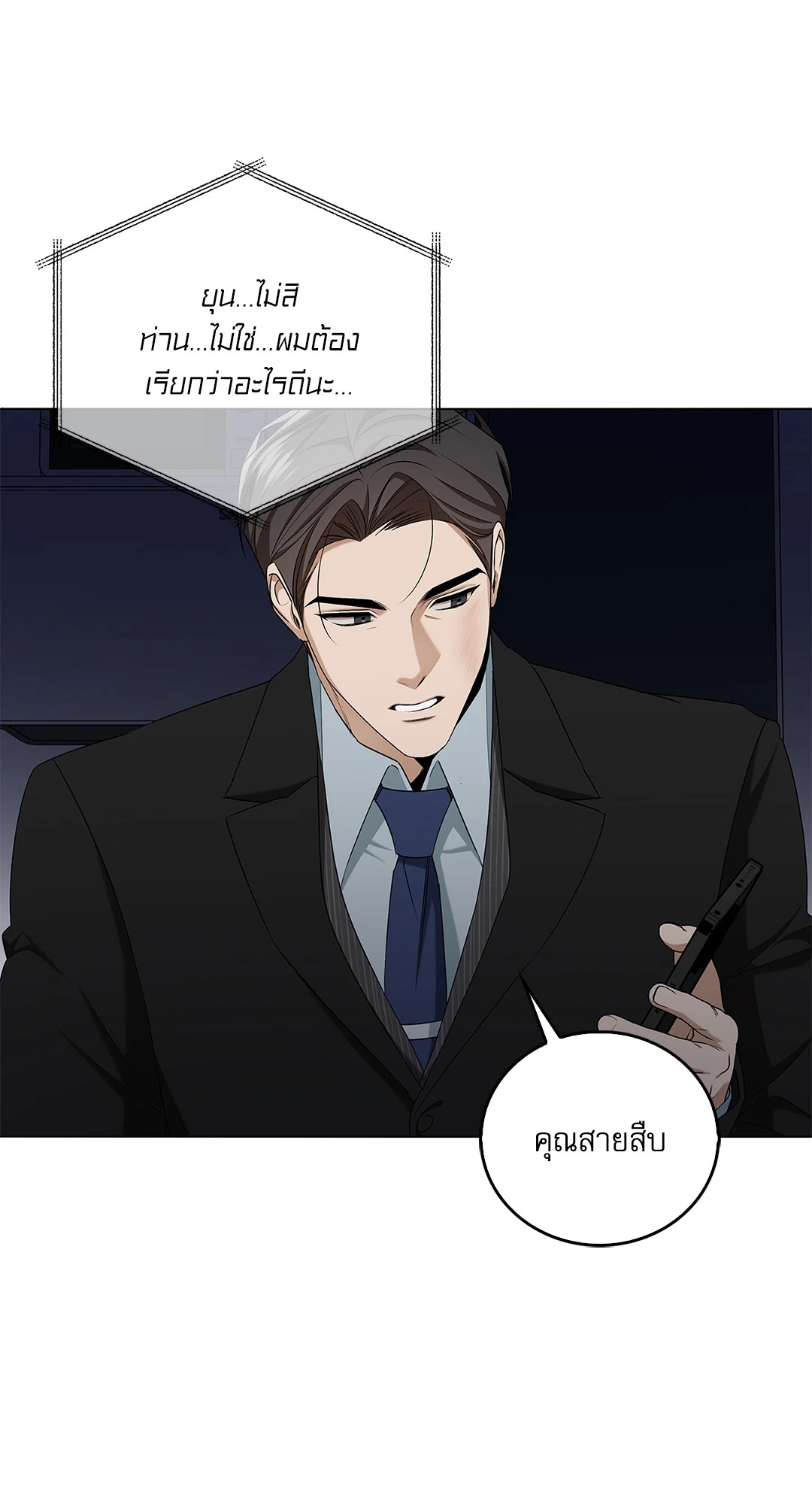 หน้า 39