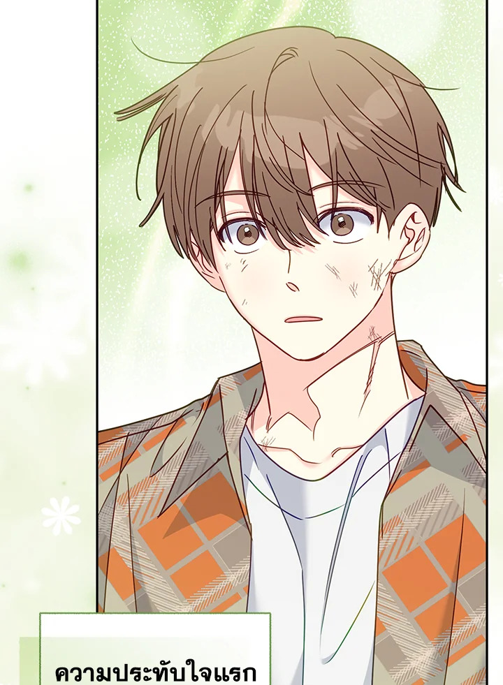หน้า 61