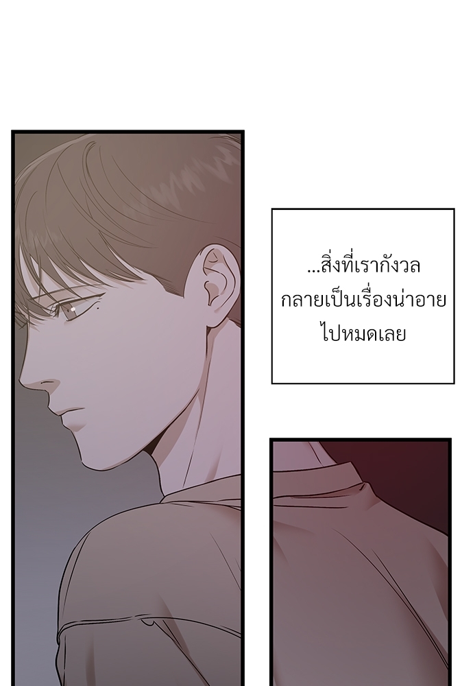 หน้า 130