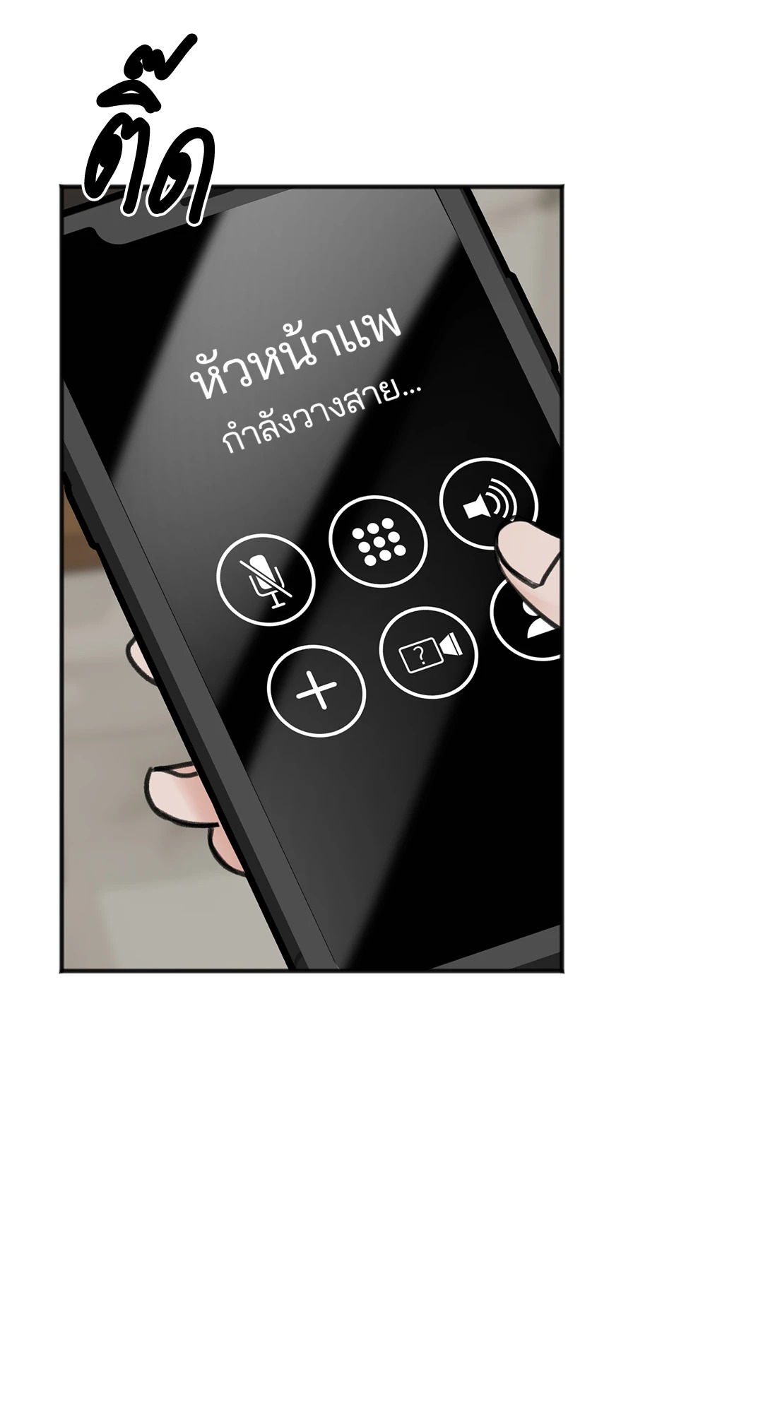 หน้า 85