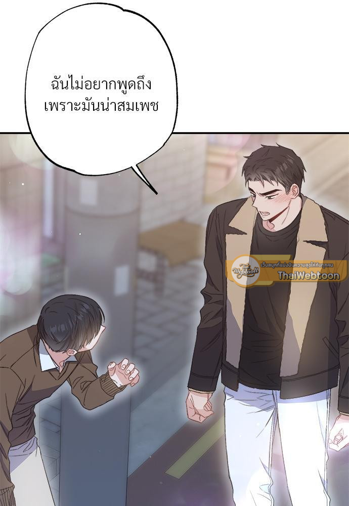 หน้า 96