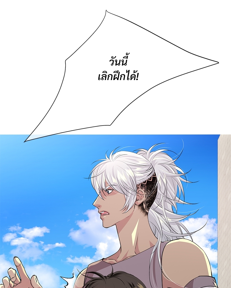 หน้า 68