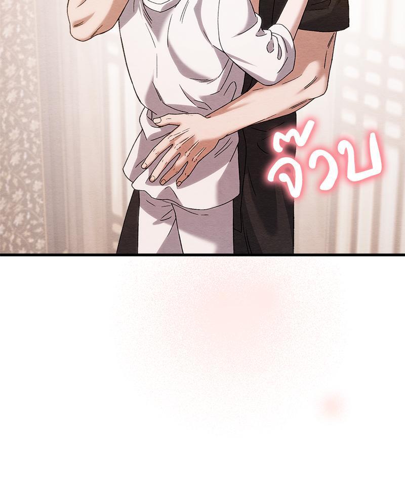 หน้า 119