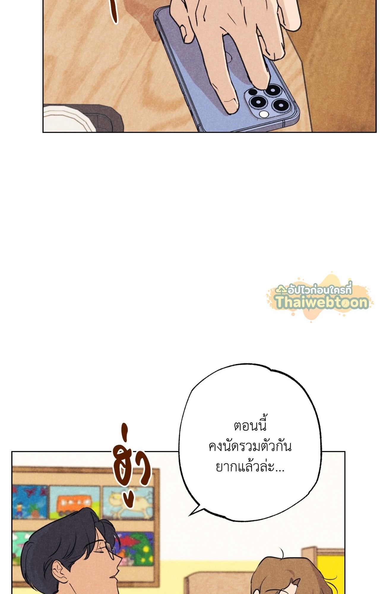 หน้า 68