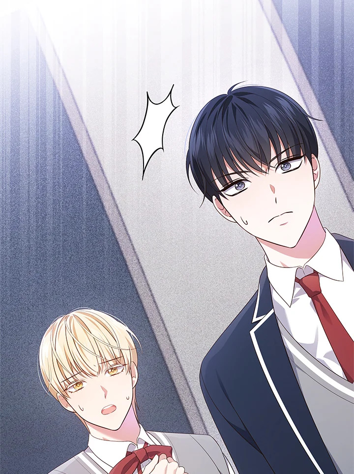 ชีวิตนี้ผมขอเป็นซูเปอร์สตาร์ | In This Life, the Greatest Star in the Universe ตอนที่ 44 - รูปที่ 2