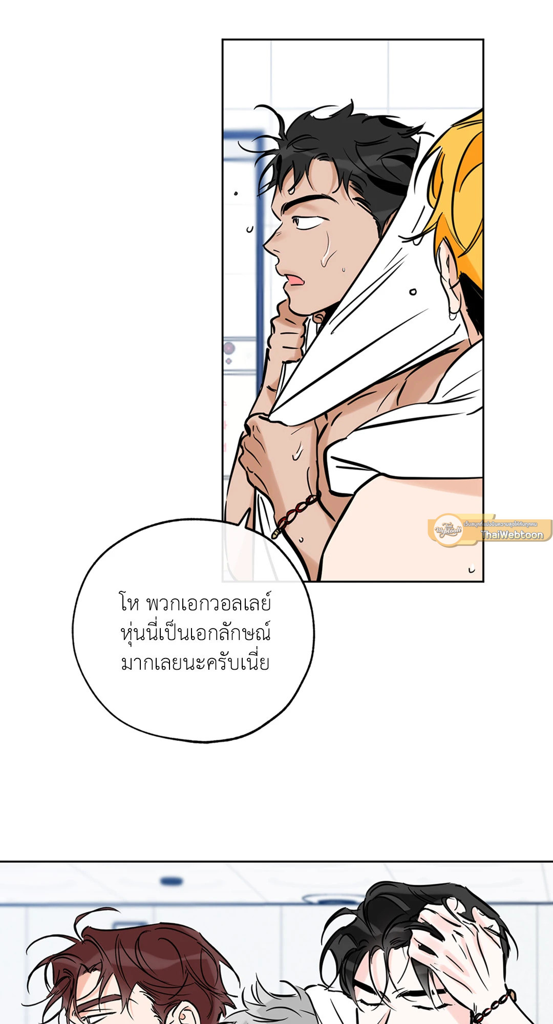 หน้า 55