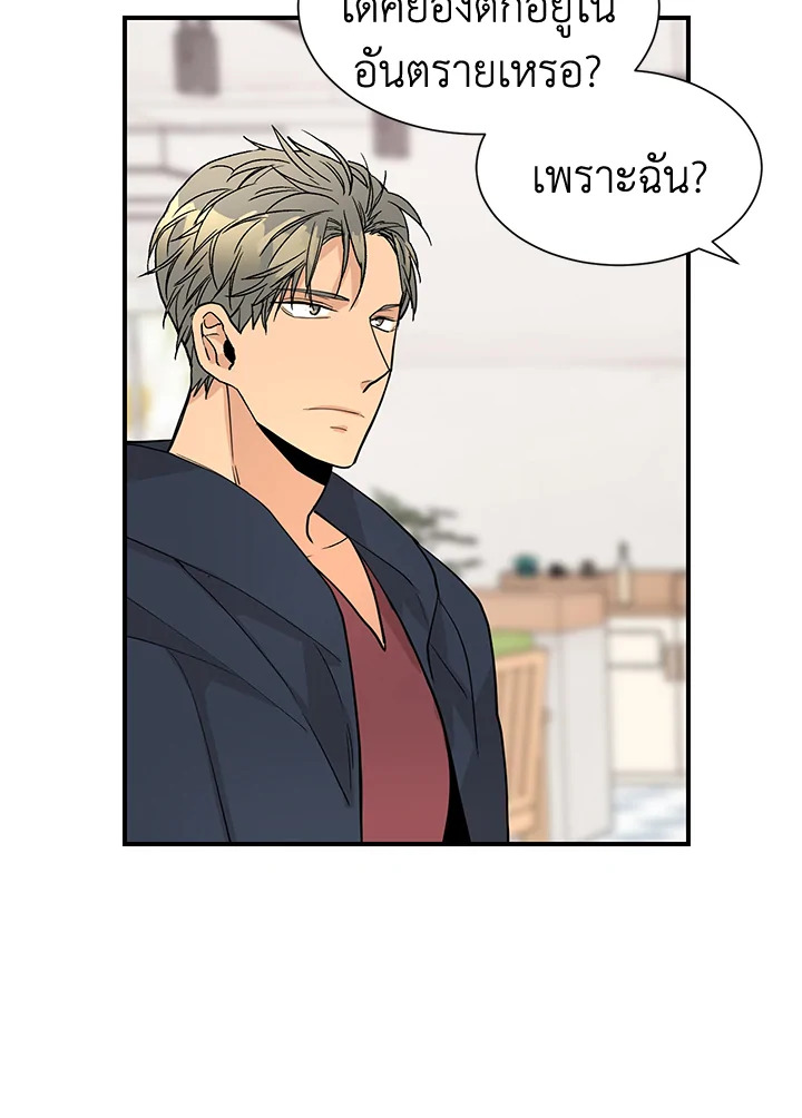 หน้า 49