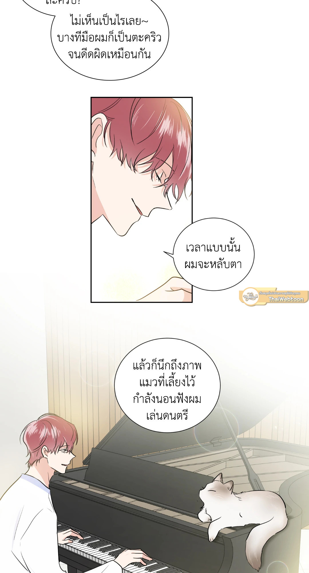 หน้า 30